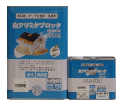 白アリミケブロック(希釈済み)　オレンジ　2L　3缶セット【株式会社　吉田製油所】｜ペイントアンドツール 8,384円