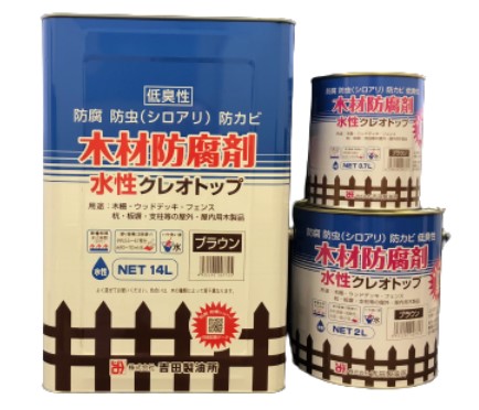 水性クレオトップ　各色　14L 【吉田製油所】｜ペイントアンドツール