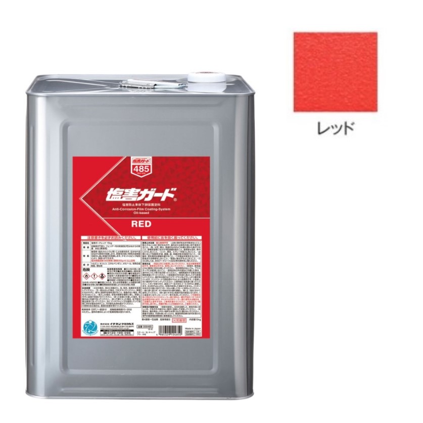 楽天市場】イチネン NX492 塩害ガード ブラック 15kg（一斗缶サイズ