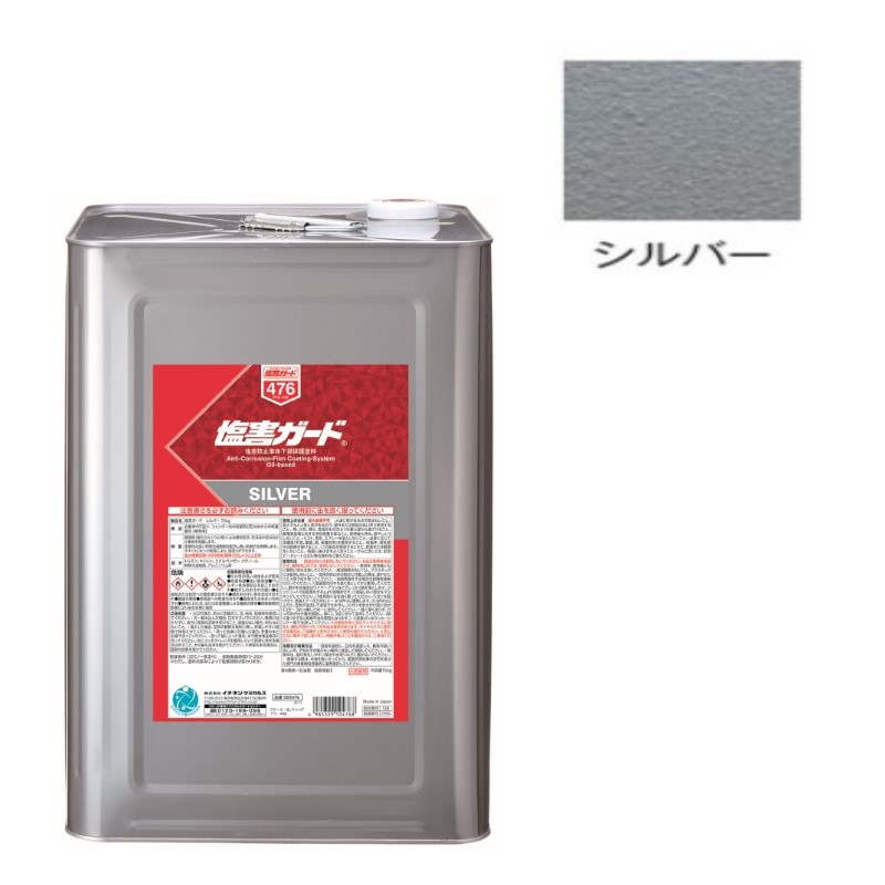 楽天市場】イチネン NX492 塩害ガード ブラック 15kg（一斗缶