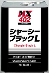 シャーシーブラックＬ（000402）　15L【イチネンケミカルズ】 8,360円