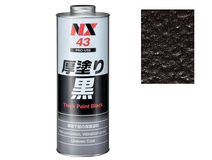 楽天市場】ラバーチッピング 420ml 各色【イチネンケミカルズ