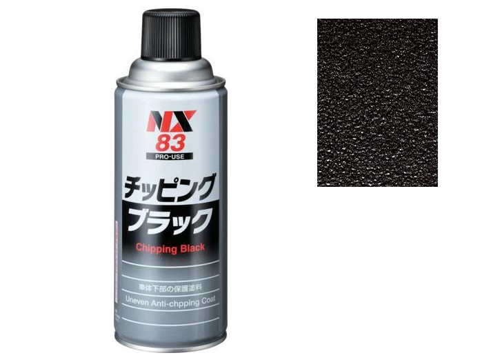 楽天市場】ラバーチッピング 420ml 各色【イチネンケミカルズ