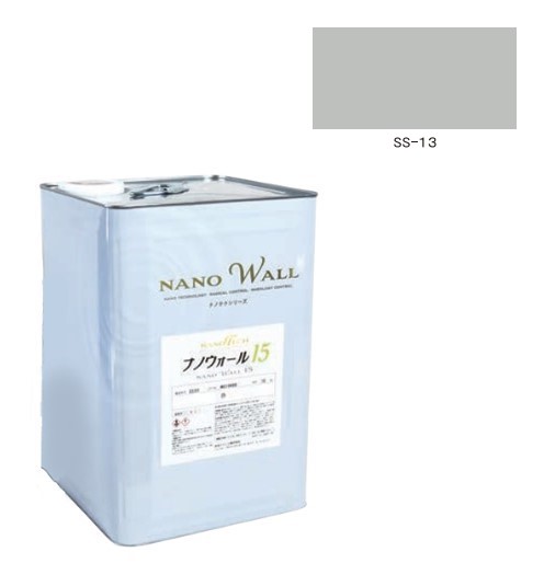 ナノウォール15　SS-13　艶有／3分艶　15kg【水谷ペイント】｜ペイントアンドツール