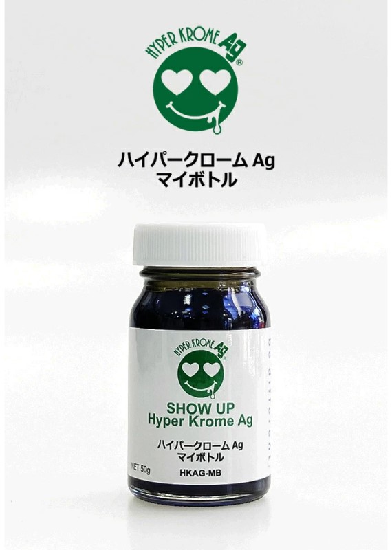 Ｈyper Krome 銀 マイ瓶 (HKAG-MB) 50g【SHOW UP】