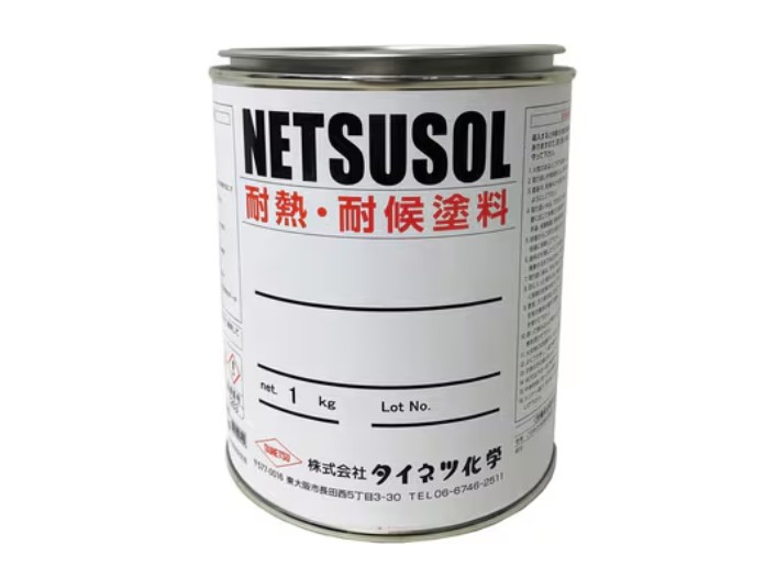 ネツゾール　G-501　非鉄用グレー　1Kg【タイネツ化学】※納期：受注後10日程度