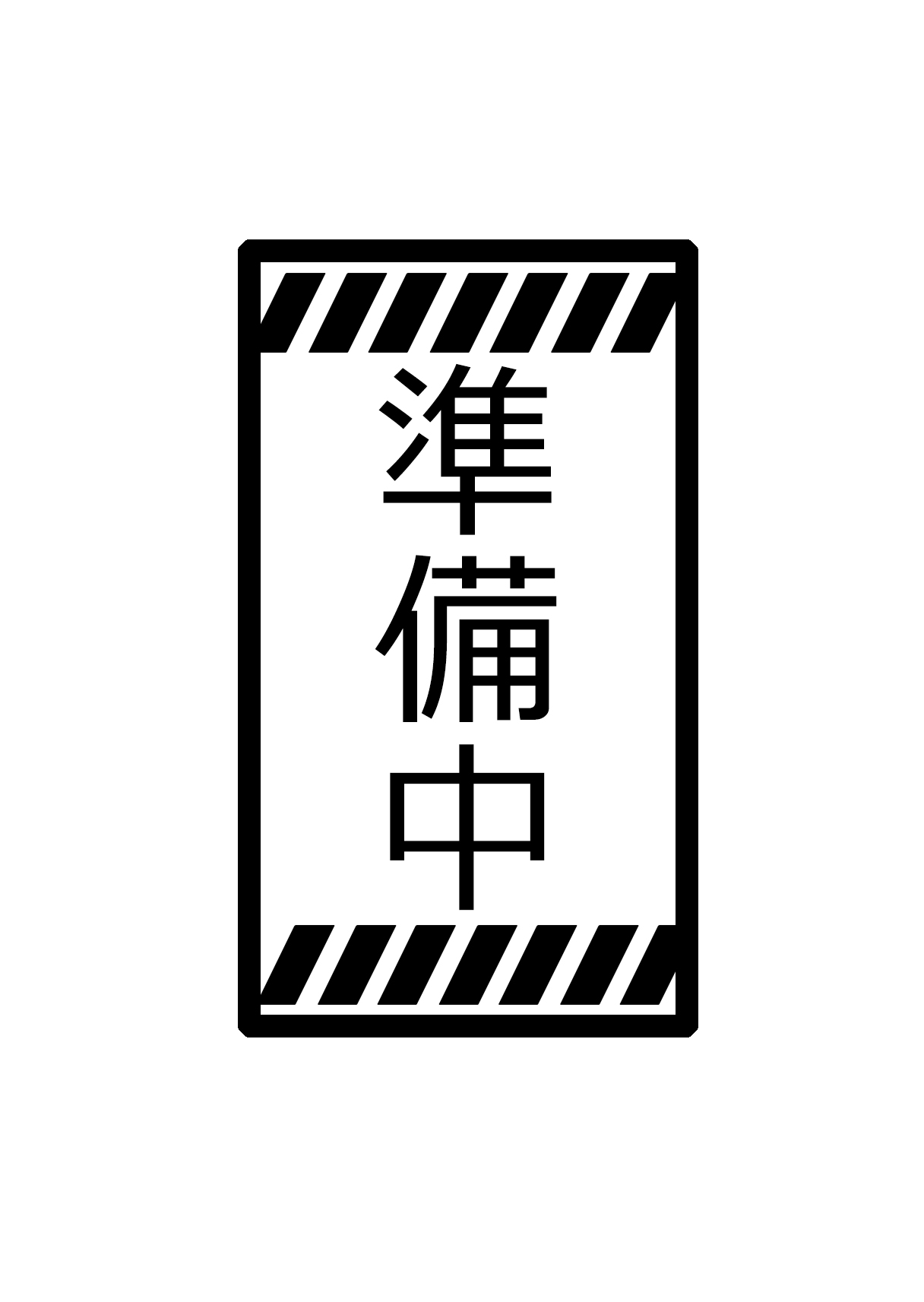 ダンジオーラＥ 下塗 グレー 塗料液硬化剤セット 20kgセット 【日本ペイント】