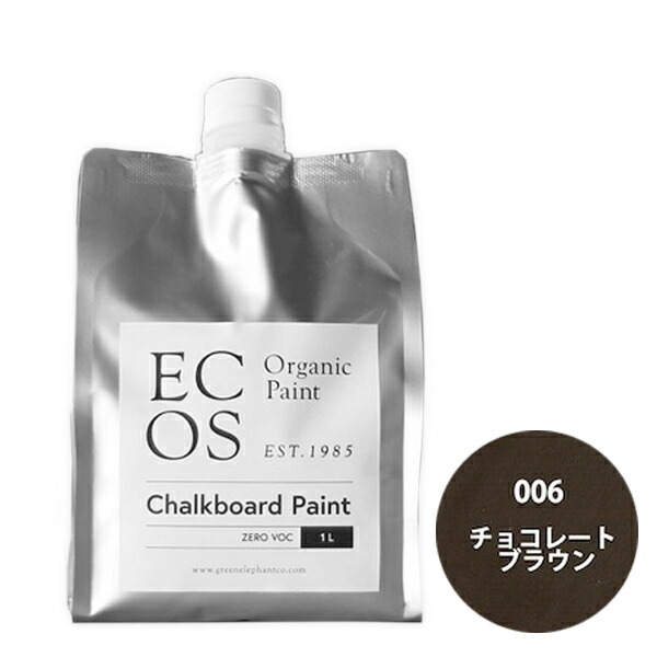 ECOS オーガニックチョークボードペイント 1L 006 黒茶赤銅色【ECOS】 塗装用品-DIY・工具