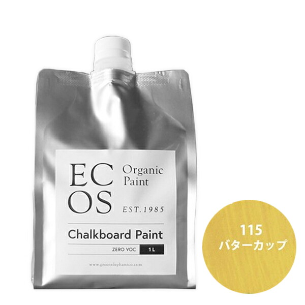 ECOS オーガニックチョークボードペイント 1L 115 バターカップ【ECOS】｜ペイントアンドツール