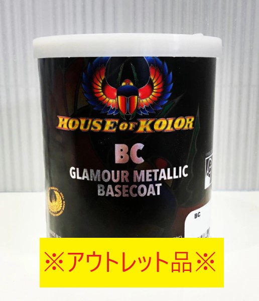 【アウトネットボール／店卸し資産極限点】住みかオブ色つや BC 1QT 各色【SHOW UP】 取りやめる・返品不可 商いものすがた絵要突き止める 売切り為し終える品