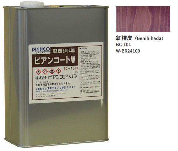ビアンコートＷ　BC-101　紅檜皮（BR24100）4L【ビアンコジャパン】※返品・キャンセル不可｜ペイントアンドツール