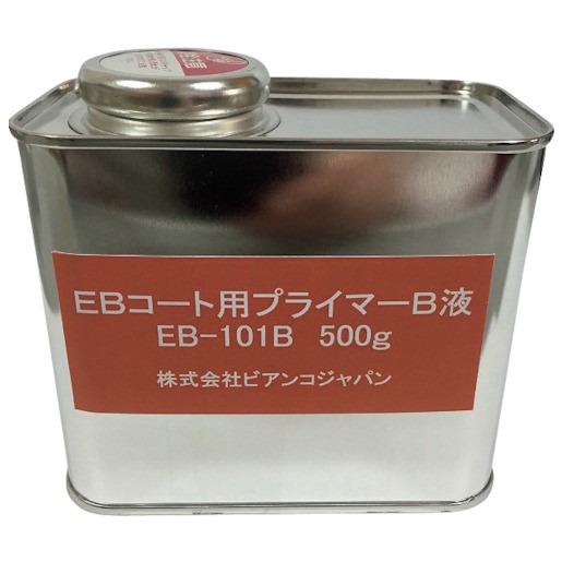 EB厚地の外套材相応うビアンコートB用プライマー Ｂ液 500g EB-101Ｂ【ビアンコジャパン】※返品・とり止める不可