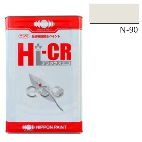 Hi-CR デラックス エコ 2　Ｎ－９０　16kg【日本ペイント】 12,286円