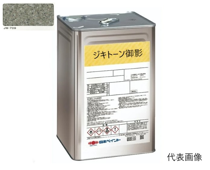 ジキトーン御影　標準色　JW-709　1セット（A材：20Kg、B材：20Kg）【日本ペイント】※受注生産品
