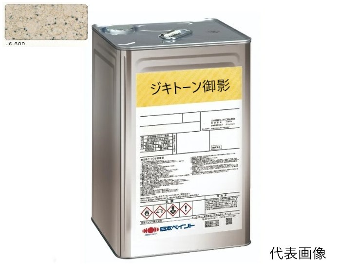 ジキトーン御影 標準色 JS-609 20Kg【日本ペイント】※受注生産品