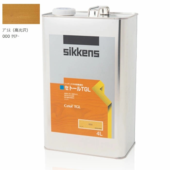 セトールTGL 足し加える 4Ｌ【シッケンズ】※代引っ張ること決済不可
