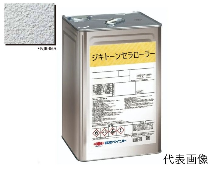 ジキトーン セラローラーベース NJR-06A 18Kg【日本ペイント】※受注生産品