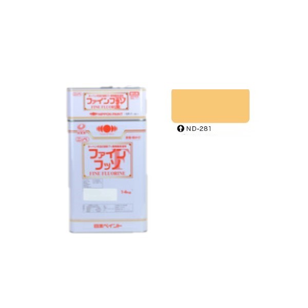 ファインフッソ ND-281艶有 16kgセット【日本ペイント】