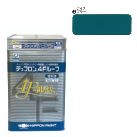 楽天市場】デュフロン4Fルーフ エンペラーブルー 15kgセット 楽天市場】デュフロン4Fルーフ エンペラーブルー 15kgセット