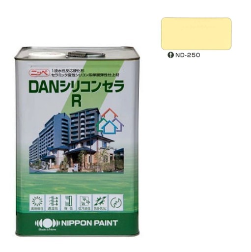 DANシリコンセラＲ　（新）ＮＤ－２５０　15kg【日本ペイント】