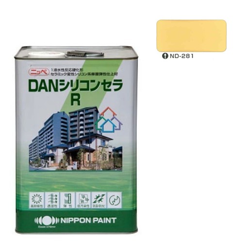 DANシリコンセラＲ　（新）ＮＤ－２８１　15kg【日本ペイント】