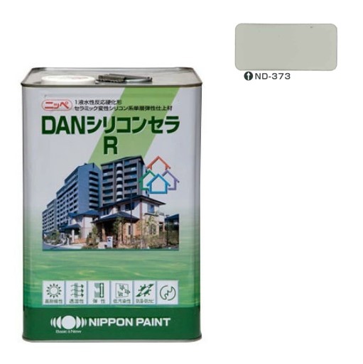 DANシリコンセラＲ　（新）ＮＤ－３７３　15kg【日本ペイント】