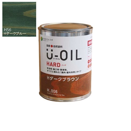 U-OIL(ユーオイル)　ハード　ダークブルー（Ｈ56）2.5Ｌ【株式会社シオン】屋内・屋外共用｜ペイントアンドツール