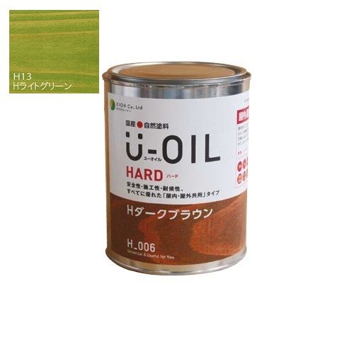 U-OIL(ユーオイル)　ハード　ライトグリーン（Ｈ13）2.5Ｌ【株式会社シオン】屋内・屋外共用｜ペイントアンドツール