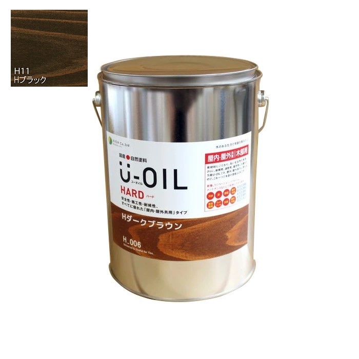 U-OIL(ユーオイル)　ハード　ブラック（Ｈ11）3.8Ｌ【株式会社シオン】屋内・屋外共用