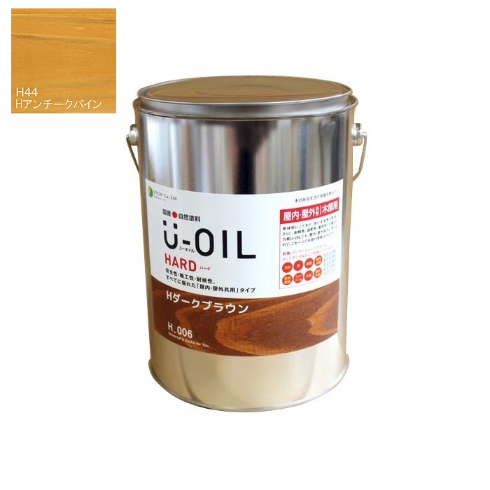 U-OIL(ユーオイル)　ハード　アンチークパイン（Ｈ44）3.8Ｌ【株式会社シオン】屋内・屋外共用｜ペイントアンドツール