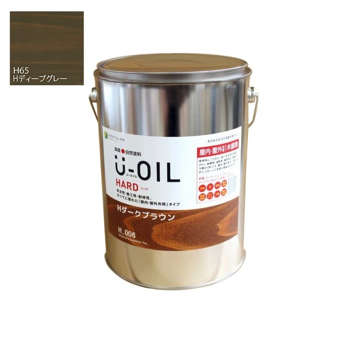 U-OIL(ユーオイル) ハード ディープグレー(H65)3.8L【株式会社シオン】屋内・屋外共用|ペイントアンドツール