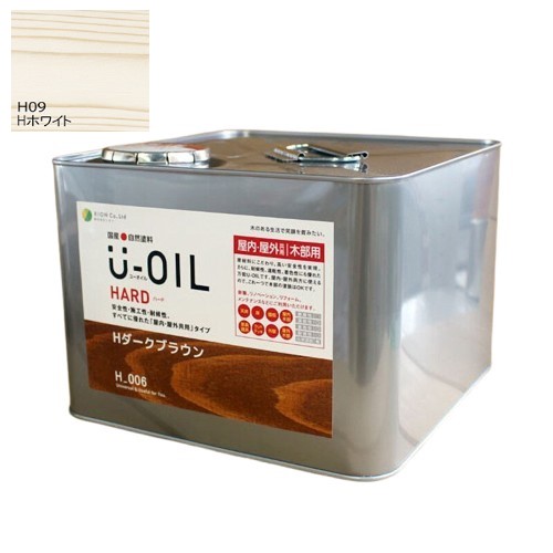 U-OIL(ユーオイル)　ハード　ホワイト（Ｈ09）9Ｌ【株式会社シオン】屋内・屋外共用 35,035円
