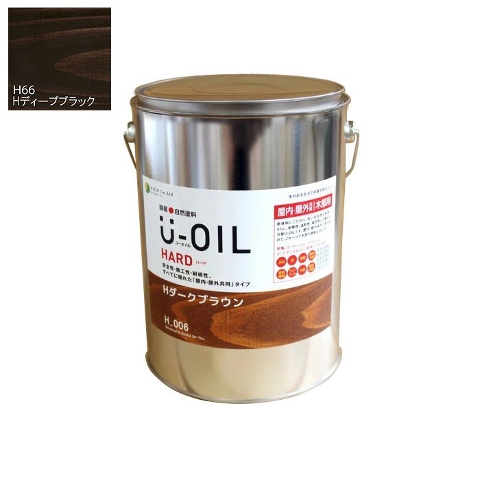 U-OIL（ユーオイル）　ハード　ディープブラック（Ｈ66）3.8L【株式会社シオン】屋内・屋外共用｜ペイントアンドツール