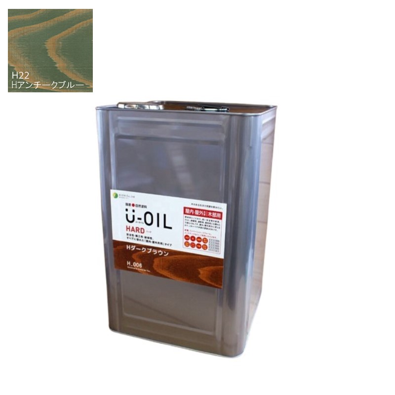 U-OIL(ユーオイル) 捉え所のない アンチークブルー（Ｈ22）18Ｌ【株式会社シオン】屋内・野天共用 花・ガーデン・DIY-塗装用品