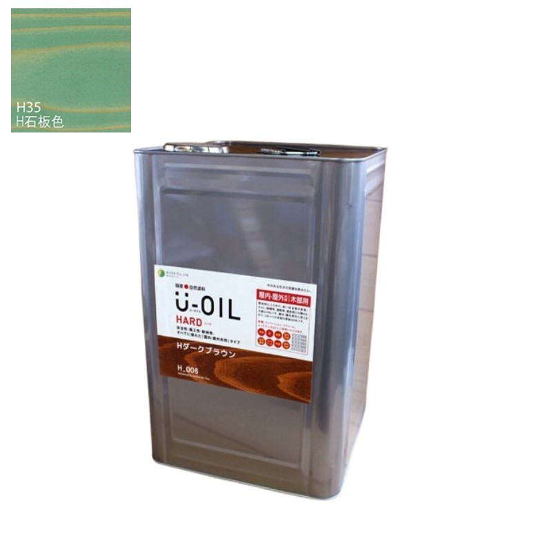 U-OIL(ユーオイル)　ハード　石板色（Ｈ35）18Ｌ【株式会社シオン】屋内・屋外共用｜ペイントアンドツール
