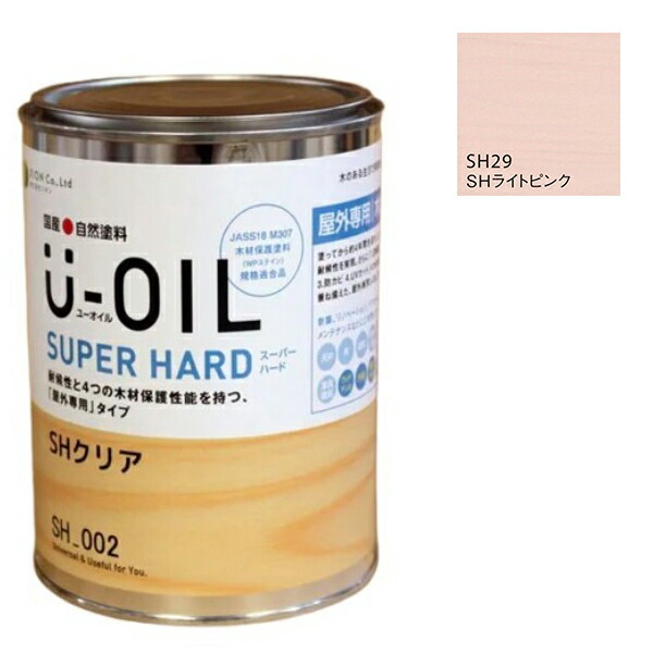 U-OIL(ユーオイル) 百貨店捉え所のない ともし火さくら色（SＨ29）2.5Ｌ【株式会社シオン】野天専用 塗装用品-塗料缶・ペンキ