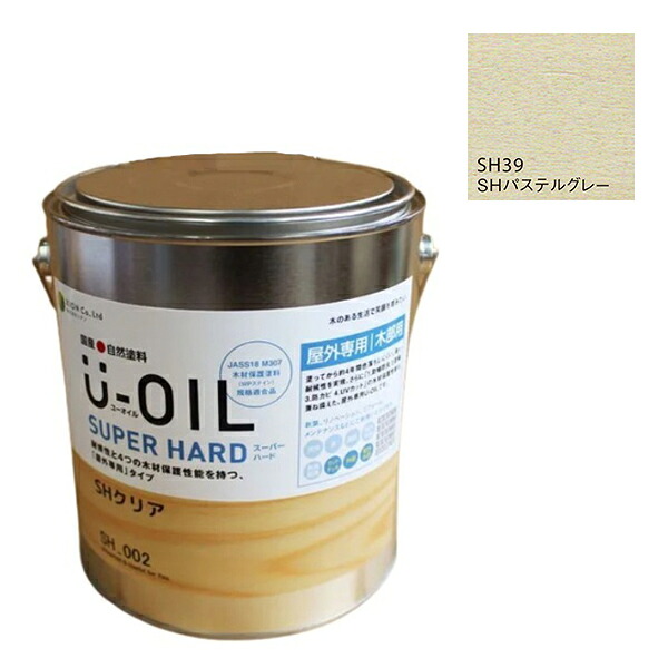 U-OIL(ユーオイル) スーパーハード パステルグレー(SH39)3.8L【株式会社シオン】屋外専用|ペイントアンドツール