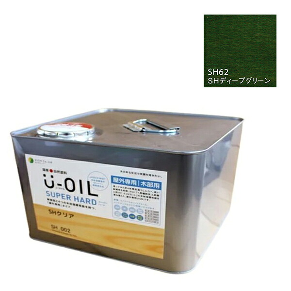 U-OIL(ユーオイル)　スーパーハード　ディープグリーン（SＨ62）9Ｌ【株式会社シオン】屋外専用 35,035円