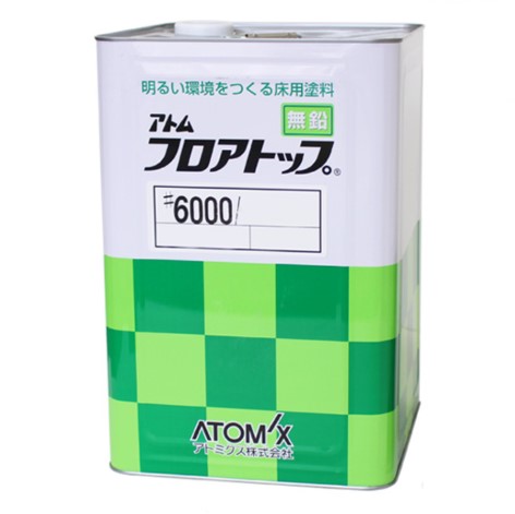 フロアトップ6000　14L　ベージュ（調色）【アトミクス】