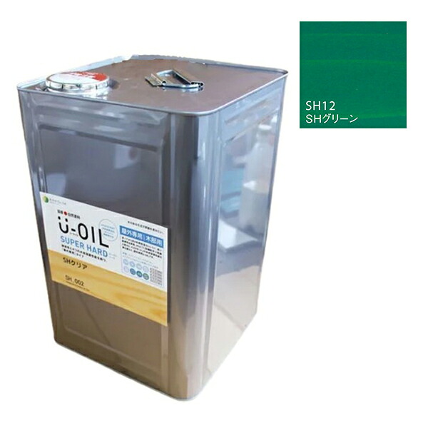 U-OIL(ユーオイル)　スーパーハード　グリーン（SＨ12）18Ｌ【株式会社シオン】屋外専用｜ペイントアンドツール