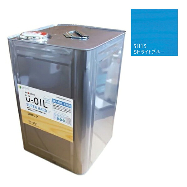 U-OIL(ユーオイル) スーパーハード ライトブルー(SH15)18L【株式会社シオン】屋外専用|ペイントアンドツール