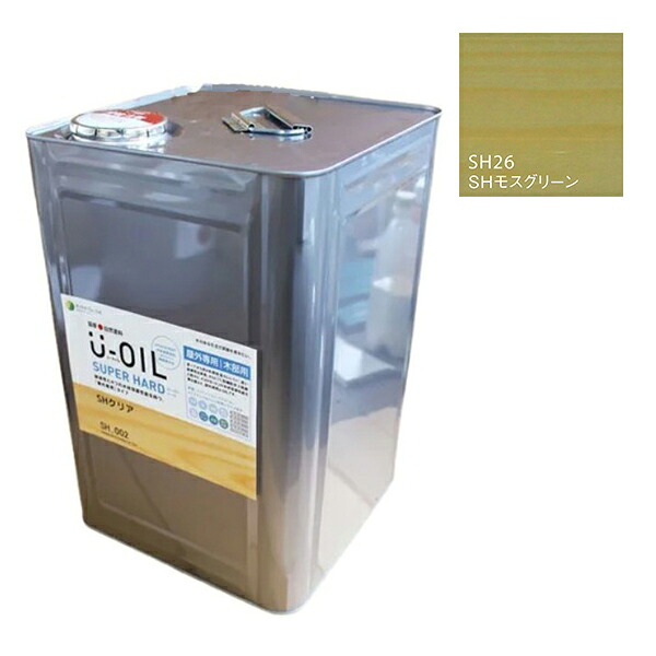 U-OIL(ユーオイル) スーパーハード モスグリーン(SH26)18L【株式会社シオン】屋外専用|ペイントアンドツール