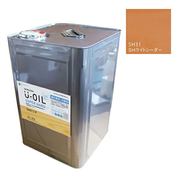 U-OIL(ユーオイル)　スーパーハード　ライトシーダー（SＨ31）18Ｌ【株式会社シオン】屋外専用｜ペイントアンドツール