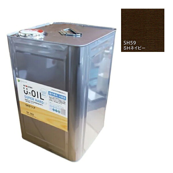 U-OIL(ユーオイル) 百貨店捉え所のない 米国海軍（SＨ59）18Ｌ【株式会社シオン】野天専用 塗料缶・ペンキ-塗装用品-DIY・工具