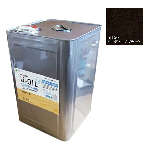 U-OIL(ユーオイル)　スーパーハード　ディープブラック（SＨ66）18Ｌ【株式会社シオン】屋外専用 55,963円