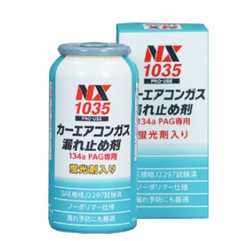 カーエアコン　ガス漏れ止め剤（001035）　134a　PAG専用　50g　1箱（10本入）【イチネンケミカルズ】※ご注文後の納期確認となります※｜ペイントアンドツール