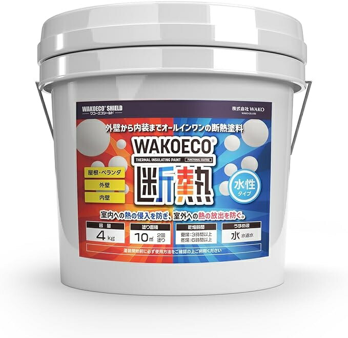 断熱塗料　ワコーエコ断熱 4kg　22-85C【（株）WAKO】｜ペイントアンドツール
