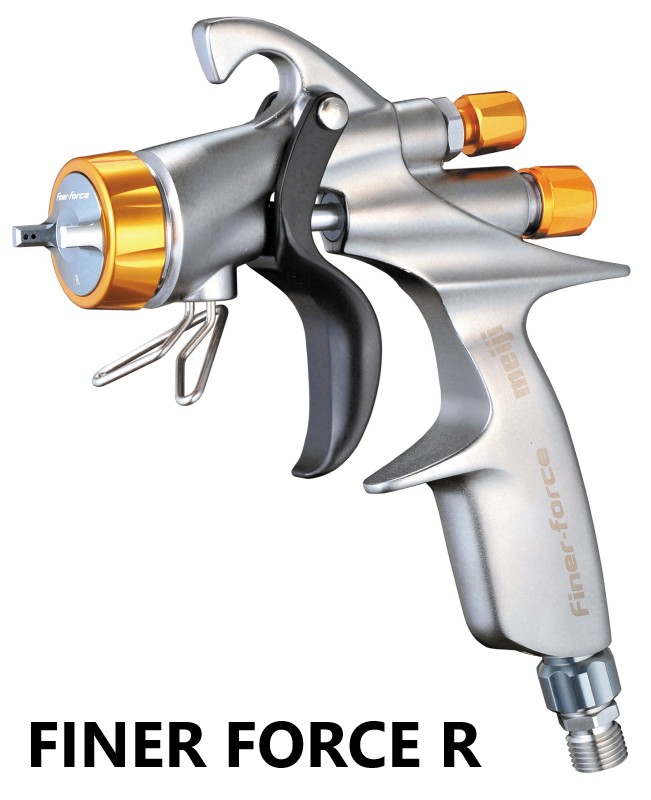 自取りつくろう専用ハンドスプレーガン FINER-FORCE R【明治機械製造所】