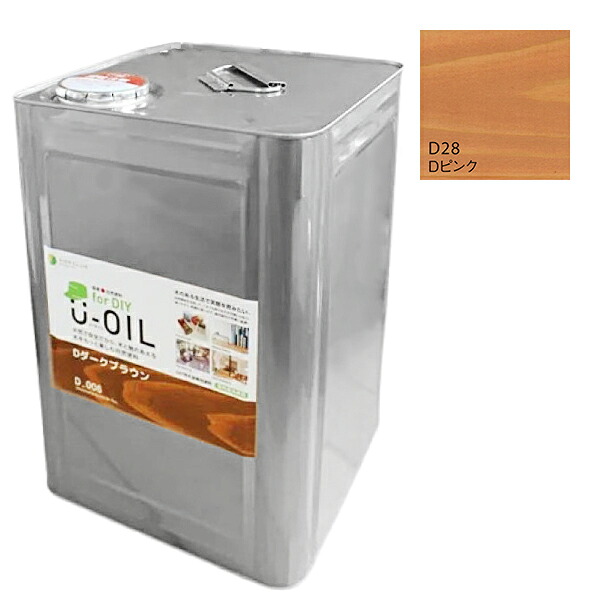 U-OIL(ユーオイル)　for DIY　ピンク（D28）18L【株式会社シオン】屋内・屋外共用　木部用｜ペイントアンドツール