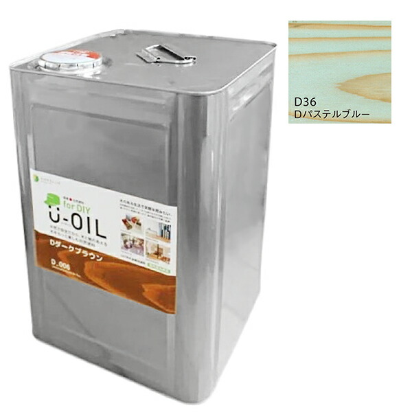 U-OIL　for DIY　パステルブルー（D36）18L【株式会社シオン】屋内・屋外共用　木部用 57,663円